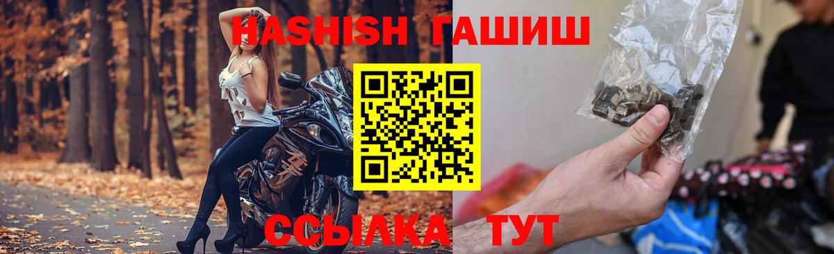 купить   ГАШИШ hashish  Гашиш AMNESIA HAZE  Вход с VPN  Михайловка 