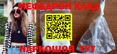 прущий лед Заволжье