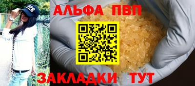 гашик Жуковский