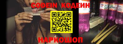 соль курить ск Ипатово