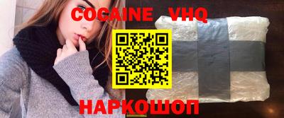 прущий лед Заволжье