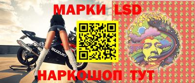 гашик Жуковский