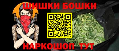 каннабис Заводоуковск