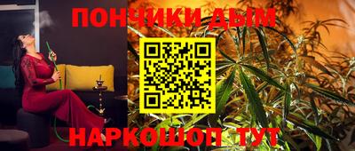 каннабис Заводоуковск