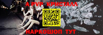 прущий лед Заволжье
