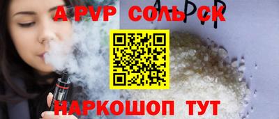 герыч Ирбит