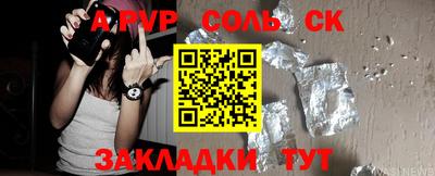 прущий лед Заволжье