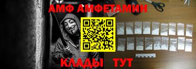 мефедрон Чебаркуль