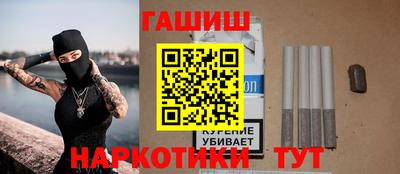 каннабис Заводоуковск