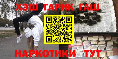 каннабис Заводоуковск