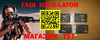 каннабис Заводоуковск