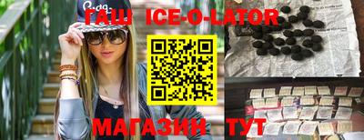 соль курить ск Ипатово