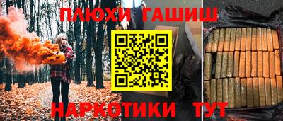 гашик Жуковский