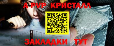 прущий лед Заволжье