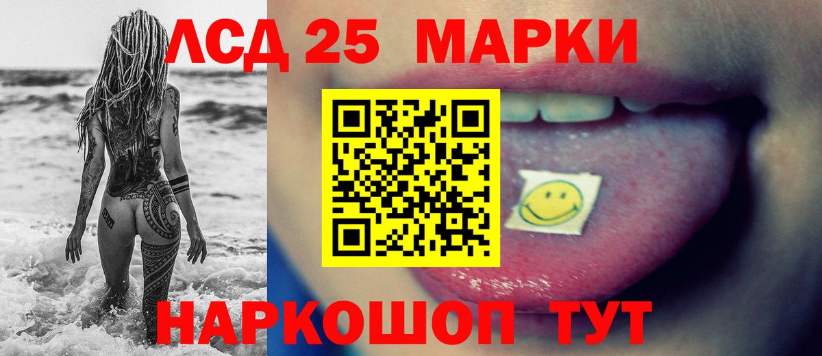 LSD-25 экстази  ЛСД экстази ecstasy  Вход с VPN  Михайловка  Лсд 25 экстази ecstasy 