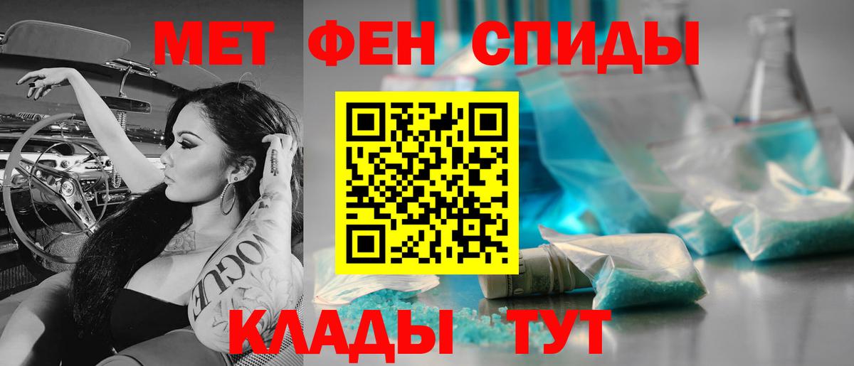 Михайловка  Каннабис  Codein  МЕФ   Вход с VPN  Где купить наркотики?  ГАШИШ 