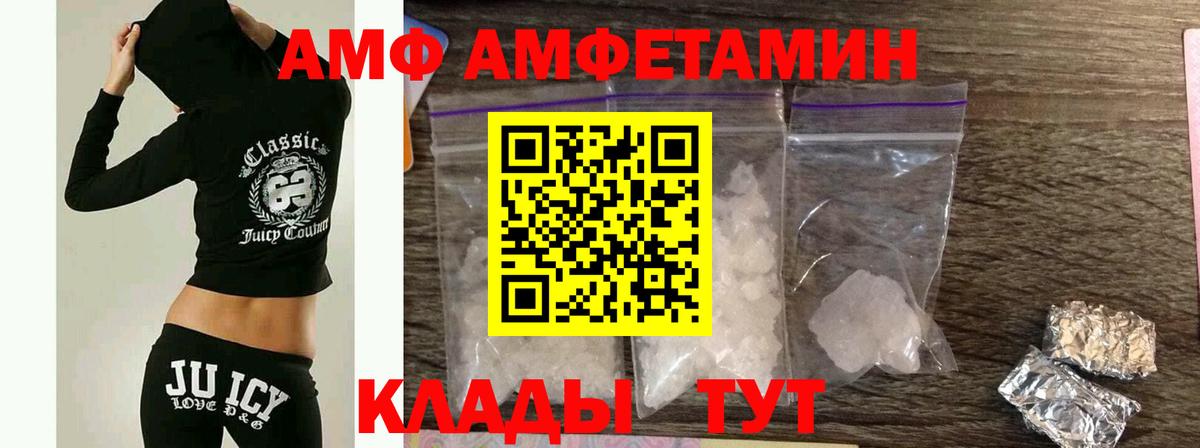 Михайловка  МЕТАМФЕТАМИН винт  Вход с VPN  МЕТАМФЕТАМИН винт 